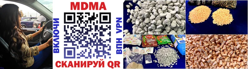 MDMA кристаллы Салават