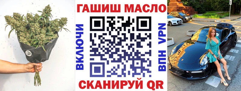 ТГК концентрат  Купить  Салават 