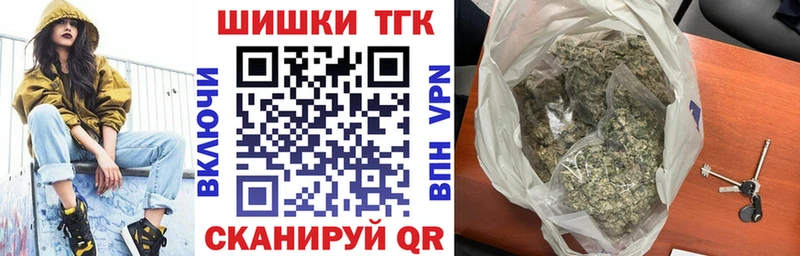 Шишки марихуана Ganja  Купить закладки  Салават 